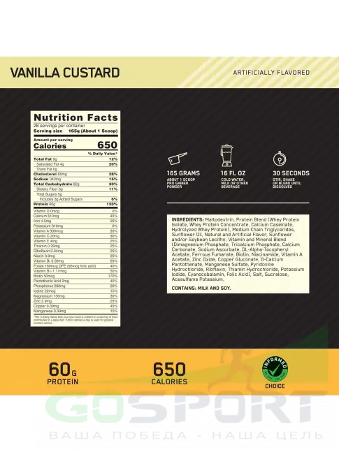 Гейнер Optimum Nutrition Pro Gainer 4620 г, Ваниль