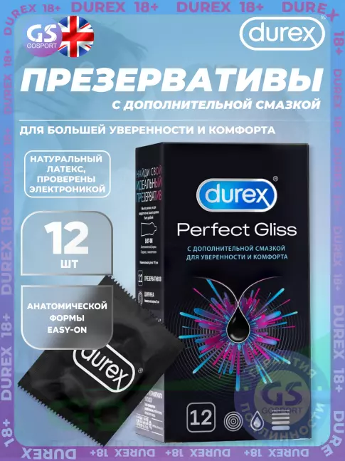 Durex Perfect Gliss 12 шт Durex Perfect Gliss 12 шт