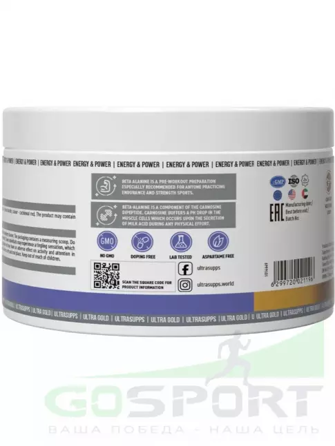 Бета-Аланин UltraSupps Beta-Alanine 2400 mg 200 г, Клубника