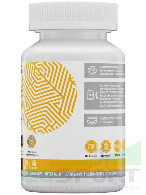  UltraSupps Pre-workout 90 таблеток