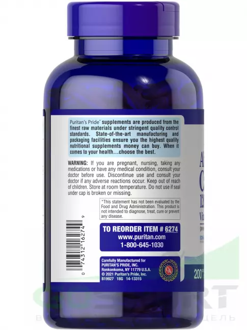  Puritan's Pride Absorbable Calcium Plus Vitamin D3 200 капсул