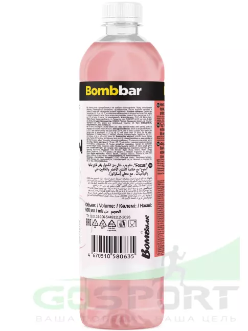 Диетический продукт BombBar Витаминизированный напиток FOCUS 6 x 500 мл, Персик Диетический продукт BombBar Витаминизированный напиток FOCUS 6 x 500 мл, Персик