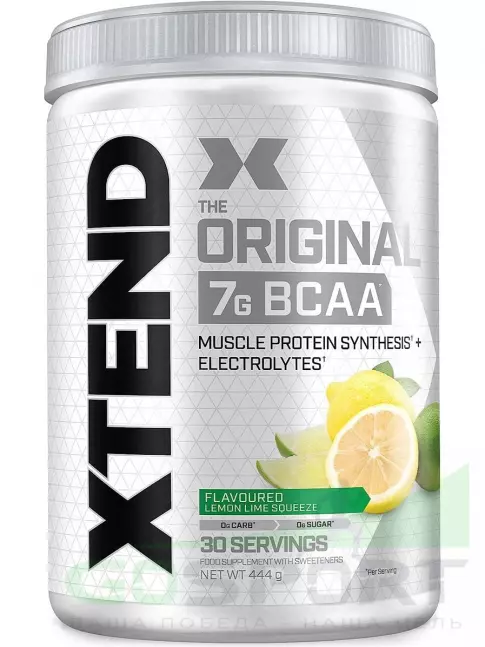 БСАА Xtend Original (EU) 444 г, Лимон-лайм
