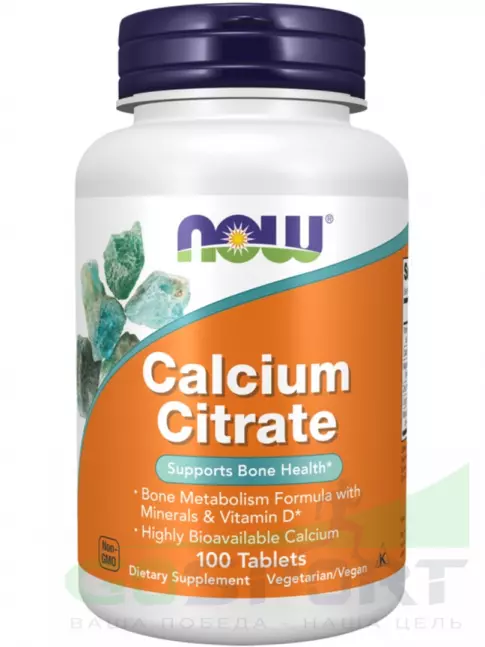 Кальций NOW Foods Calcium citrate 100 таблеток