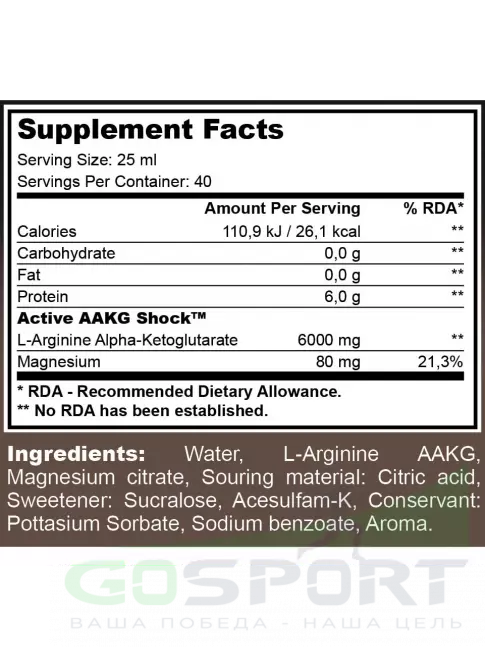 ААКГ BioTechUSA AAKG Shock Extreme 1000 мл, Вишня ААКГ BioTechUSA AAKG Shock Extreme 1000 мл, Вишня