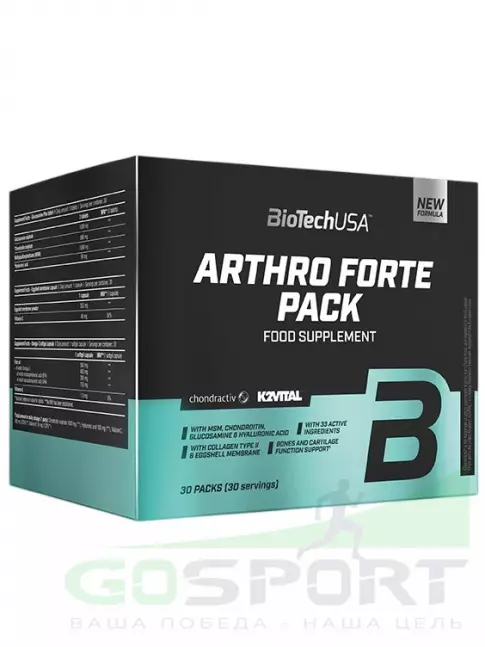 Комплекс хондропротекторов BioTechUSA Arthro Forte Pack 30 пакетиков Комплекс хондропротекторов BioTechUSA Arthro Forte Pack 30 пакетиков