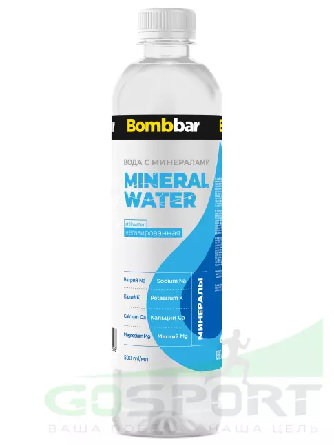 ИМПОРТ BombBar Вода питьевая негазированная 500 мл ИМПОРТ BombBar Вода питьевая негазированная 500 мл