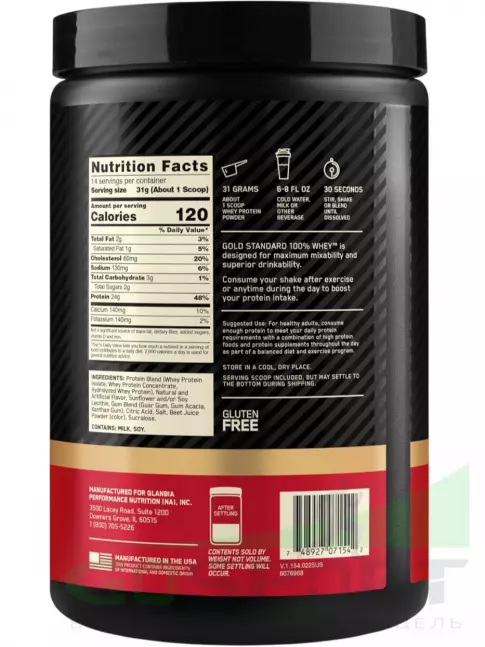 Сывороточный протеин Optimum Nutrition 100% Whey Protein Gold Standard 434 г, Клубника со сливками