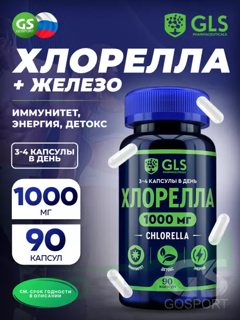  GLS pharmaceuticals Хлорелла 1000 мг (Chlorella) 90 капсул