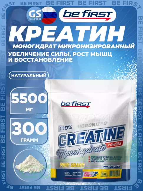Микронизированный креатин Be First Creatine Micronized Powder (креатин моногидрат) 300 г, Натуральный