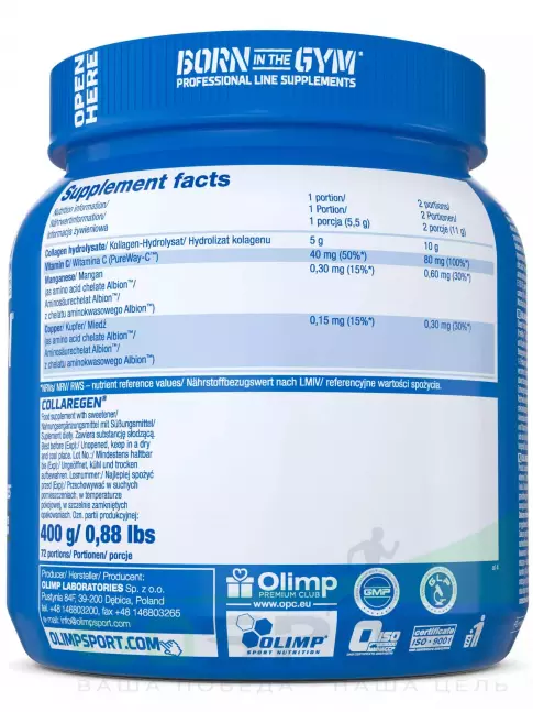 Коллаген гидролизованный OLIMP COLLAREGEN 400 г, Лимон