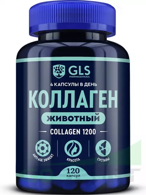  GLS pharmaceuticals Коллаген говяжий 1200 мг с витамином С 120 капсул