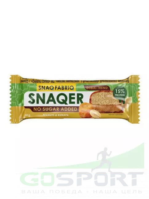 Заменитель питания SNAQ FABRIQ Snaqer 50 г, Арахис с хрустящим тестом