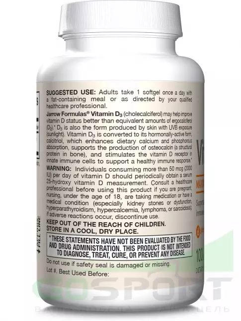  Jarrow Formulas Vitamin D3 5000IU 100 капсул