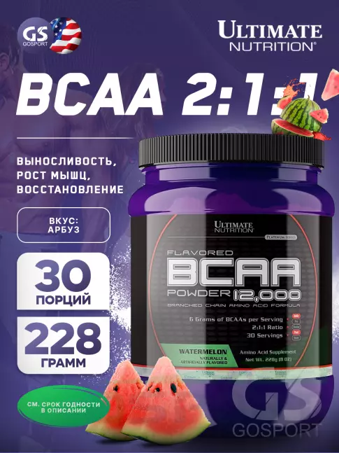 БСАА Ultimate Nutrition BCAA 12000 Powder 228 г, Арбуз