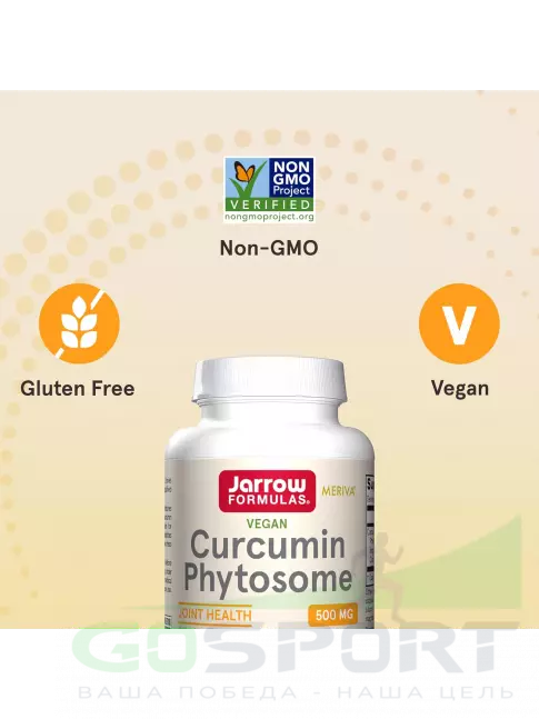  Jarrow Formulas Curcumin Phytosome 500 mg 60 веган капсул