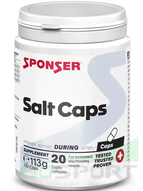 Солевые таблетки SPONSER SALT CAPS (СОЛЕВЫЕ КАПСУЛЫ) 120 капсул, Натуральный