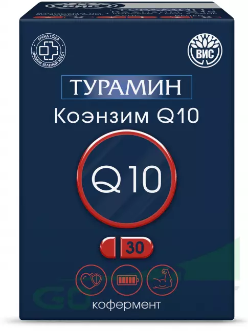  Турамин Коэнзим Q10 30 капсул
