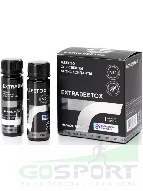 Предтреник АКАДЕМИЯ-Т ExtraBeetOx 50 мл., Нейтральный