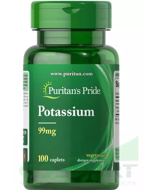  Puritan's Pride Pottasium 99 mg 100 таблеток