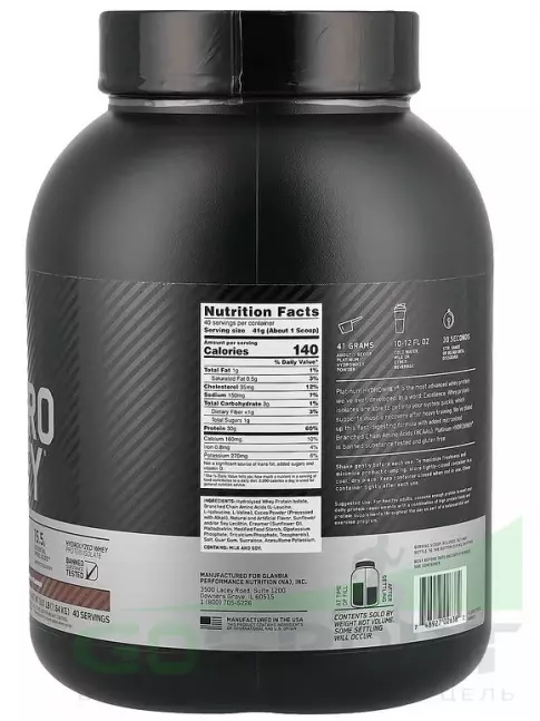 Изолят протеина Optimum Nutrition Platinum Hydro Whey 1640 г, Турбо шоколад