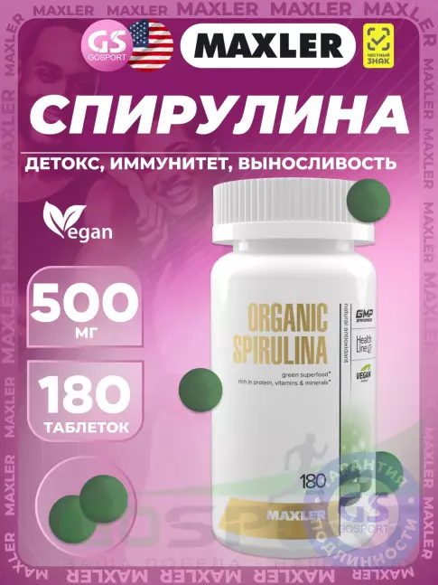 Антиоксиданты MAXLER Organic Spirulina 500 mg 180 таблеток