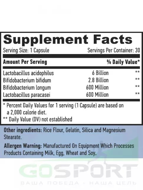 Пробиотик Haya Labs Probiotic Complex 10 billion 30 капсул
