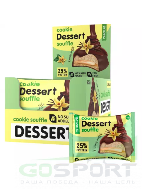 Протеиновый батончик Chikalab Печенье глазированное с начинкой и суфле 8 x 55 г, Сливочная ваниль