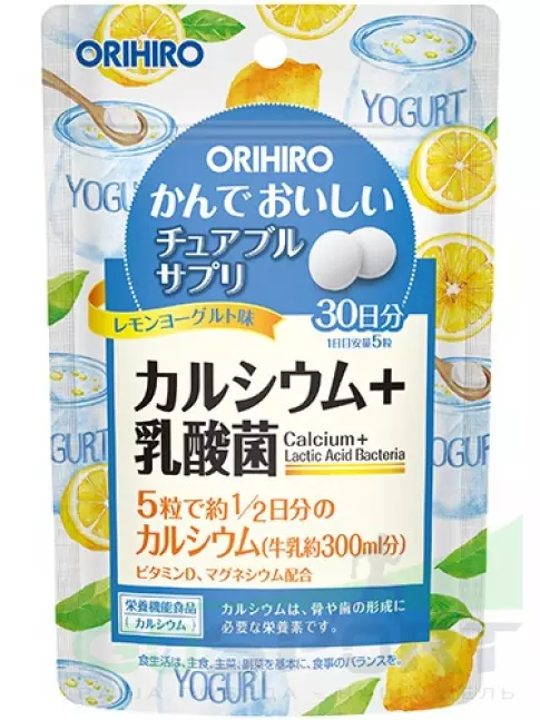 Кальций ORIHIRO Calcium+Lactic Acid Bacteria 150 таблеток, Лимонный йогурт