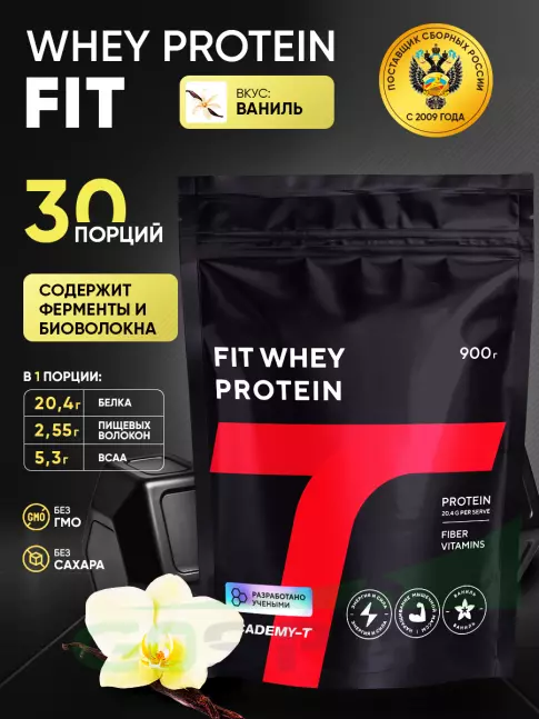 Гейнер Академия-Т Fit Whey Protein 900 г, Ваниль