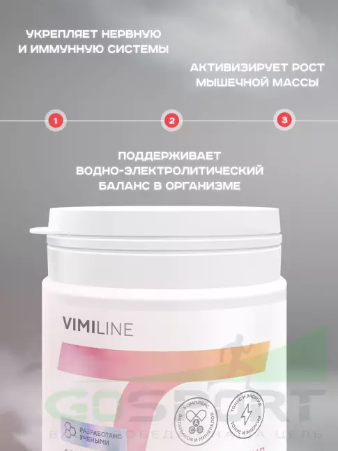 Витаминный комплекс АКАДЕМИЯ-Т ViMiLine 60 капсул, Нейтральный