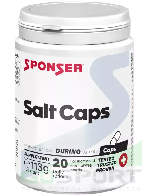 Солевые таблетки SPONSER SALT CAPS (СОЛЕВЫЕ КАПСУЛЫ) 120 капсул, Натуральный
