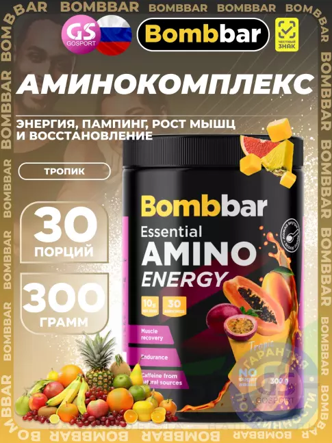 Аминокислоты BombBar Amino Energy 300 г, Тропик