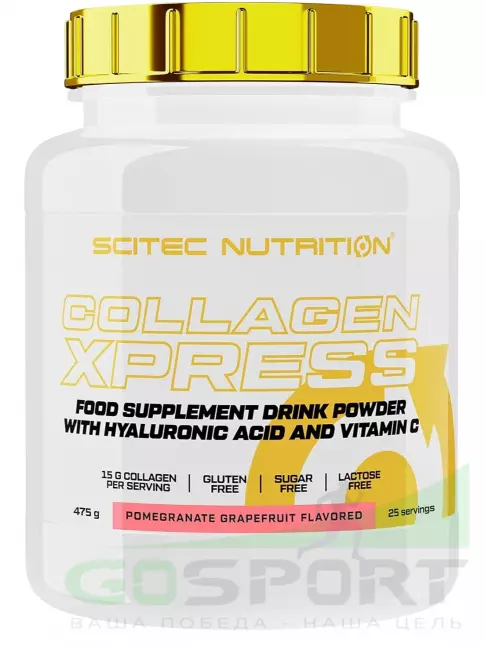Коллаген гидролизованный Scitec Nutrition Collagen Xpress 475 г, Гранат - грейпфрут