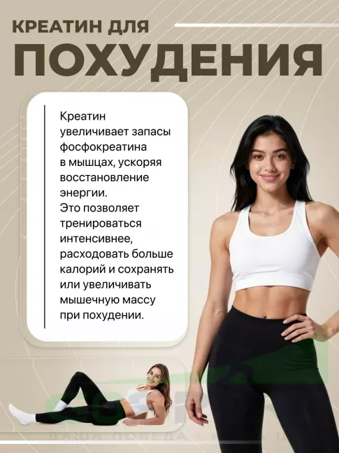 Креатин моногидрат BioTechUSA 100% Creatine Monohydrate 500 г