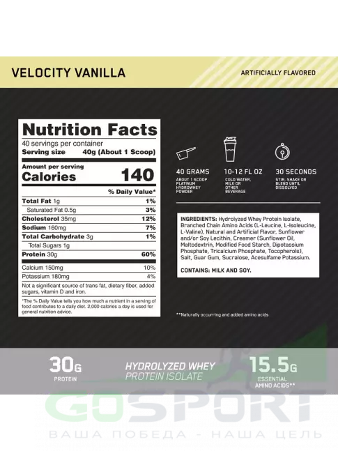 Изолят протеина Optimum Nutrition Platinum Hydro Whey 1600 г, Ваниль