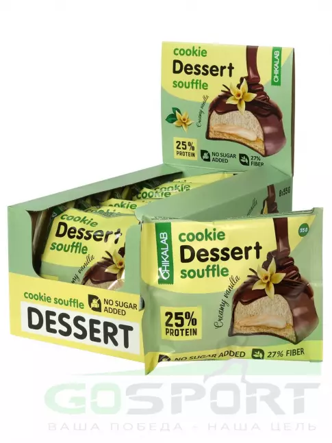 Протеиновый батончик Chikalab Печенье глазированное с начинкой и суфле 8 x 55 г, Сливочная ваниль Протеиновый батончик Chikalab Печенье глазированное с начинкой и суфле 8 x 55 г, Сливочная ваниль