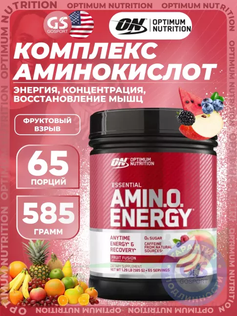 Аминокислоты Optimum Nutrition Essential Amino Energy 585 г, Фруктовый взрыв Аминокислоты Optimum Nutrition Essential Amino Energy 585 г, Фруктовый взрыв