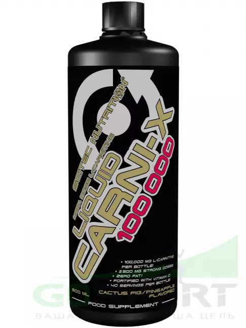 L-Карнитин жидкий Scitec Nutrition Carni Liquid-X 100000 mg 500 мл, Кактусовый инжир - ананас