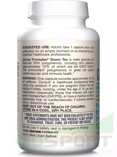  Jarrow Formulas Green Tea 100 веган капсул