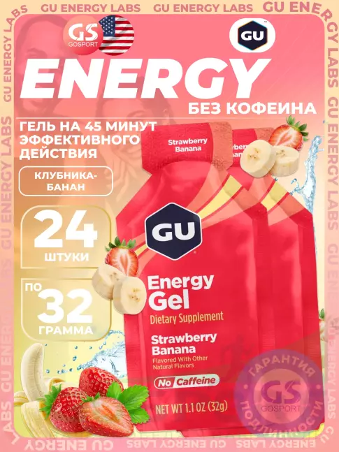 Энергетический гель питьевой GU Energy Labs GU Original Energy Gel no caffeine 24 x 32 г, Клубника-Банан