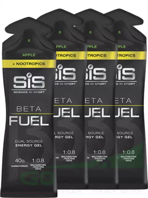 Гель питьевой SCIENCE IN SPORT (SiS) BETA FUEL + Nootropics 4 x 60 мл, Яблоко