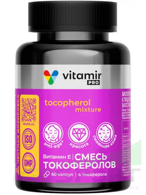 Витамин E VITAMIR PRO Витамин Е 67 мг 60 капсул