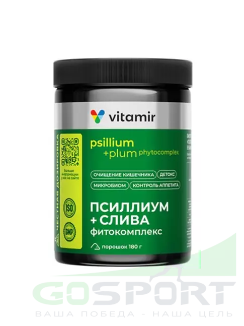 Экстракты VITAMIR PRO Псиллиум + слива 180 г