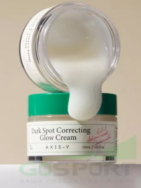 Кремы, гели для лица AXIS-Y Dark Spot Correcting Glow Serum 50 мл