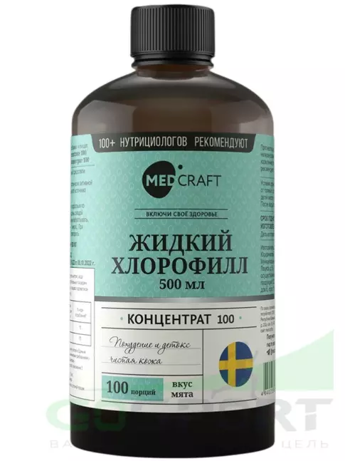 Экстракты Medcraft Хлорофилл 500 мл, Мята Экстракты Medcraft Хлорофилл 500 мл, Мята
