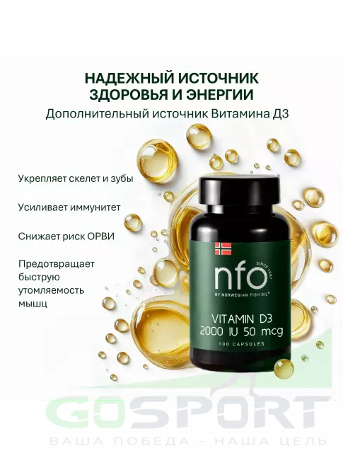 Витамины группы B NFO B-Complex 90 таблеток