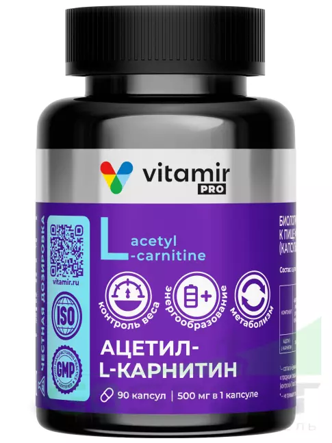 Ацетил L-Карнитин VITAMIR PRO Ацетил-L-Карнитин 500 мг 120 капсул Ацетил L-Карнитин VITAMIR PRO Ацетил-L-Карнитин 500 мг 120 капсул