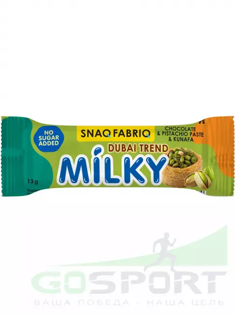 Протеиновый батончик SNAQ FABRIQ Milky 130 г, Фисташковая паста-хрустящее тесто