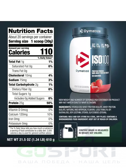  DYMATIZE ISO100 Hydrolyzed 610 г, Клубника